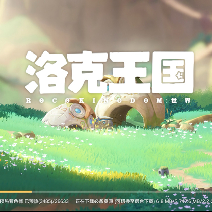 小洛克 群聊头像