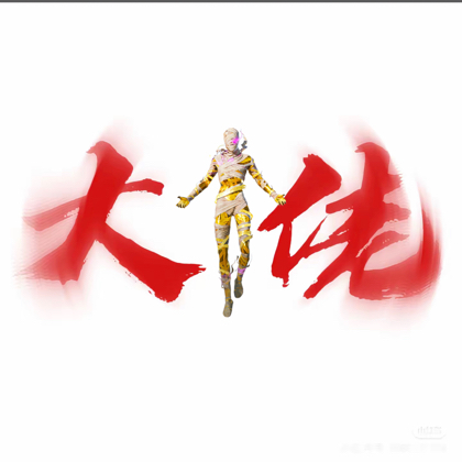 和平精英打地铁群（1号群） 群聊头像