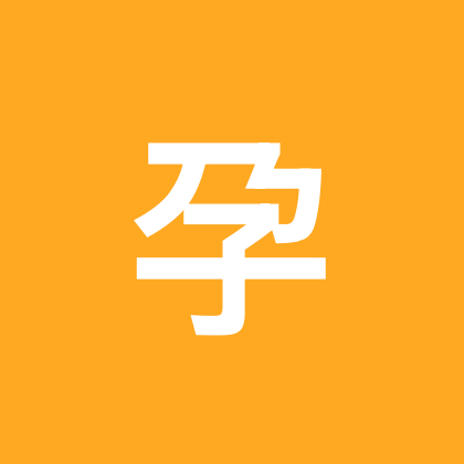 术后备孕群（小福星2️⃣群） 群聊头像