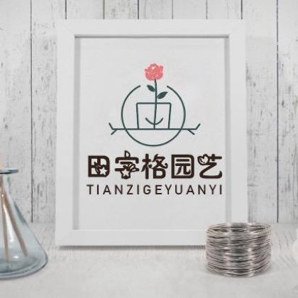 田字格苗木种植园的粉丝群2 群聊头像