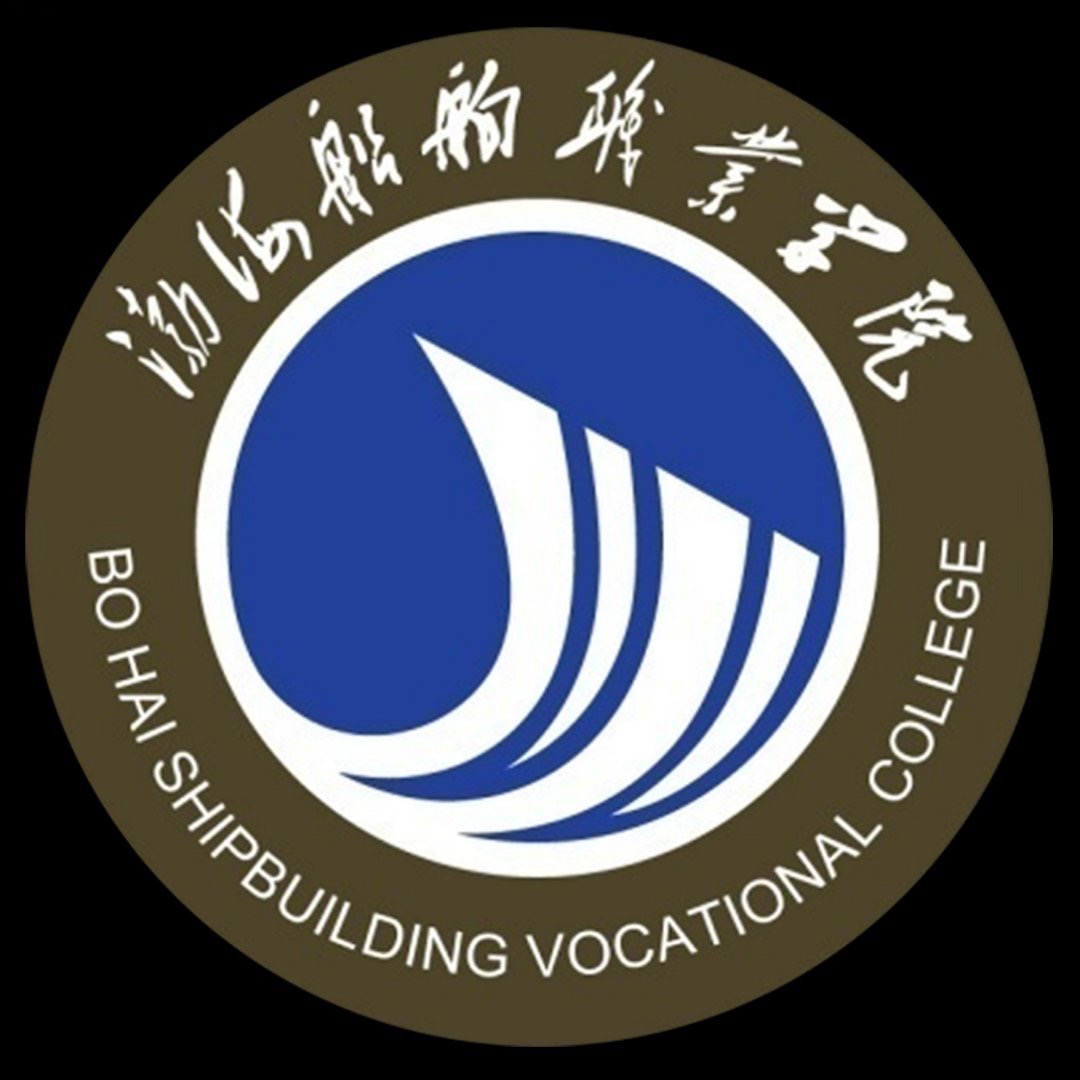 2026渤海船舶职业学院新生群 群聊头像