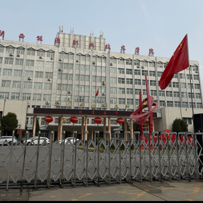 陕能源26届新生交流群 群聊头像