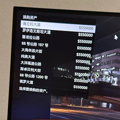 Gta小糖炒房交流10群 群聊头像