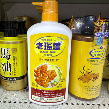 🇭🇰香港｜好物严选 群聊头像