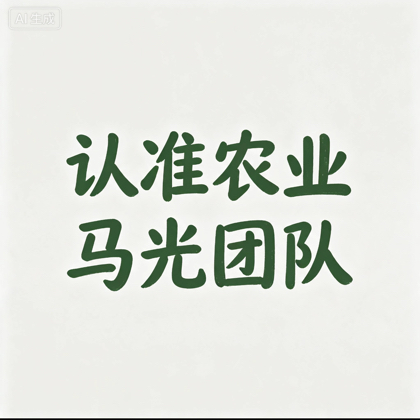 26届河南农业职业 咨询1️⃣群 群聊头像
