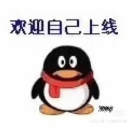 欧皇俱乐部 群聊头像