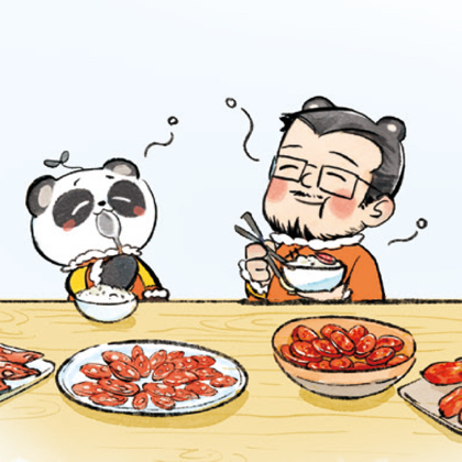 美味不迷路3 群聊头像