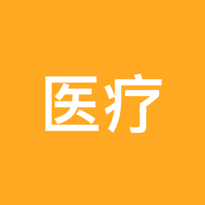在津河南老乡医疗行业群 群聊头像