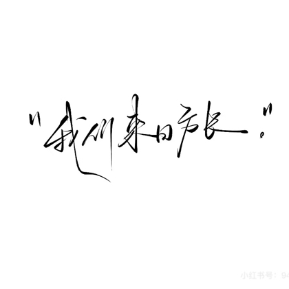王炸混双研究所（3） 群聊头像