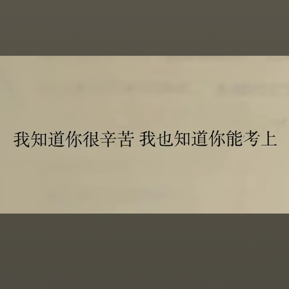 27考研打卡群 群聊头像
