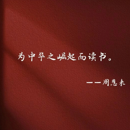 英语学习交流群 群聊头像