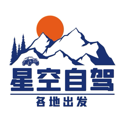 南太行自驾攻略 群聊头像