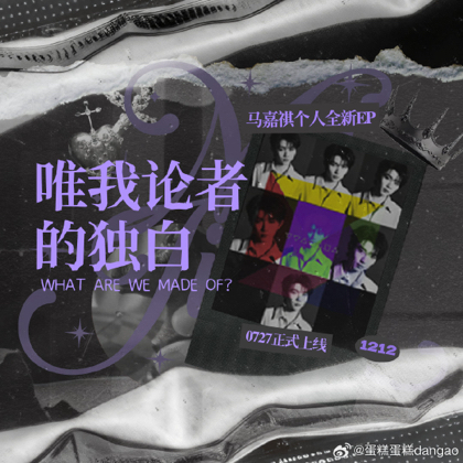 要图的宝宝看这里哦🙌🏻 群聊头像