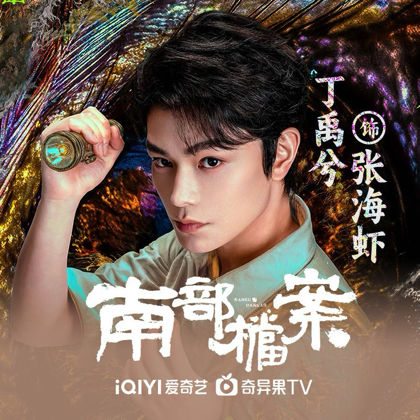 重庆海棠交流群 群聊头像