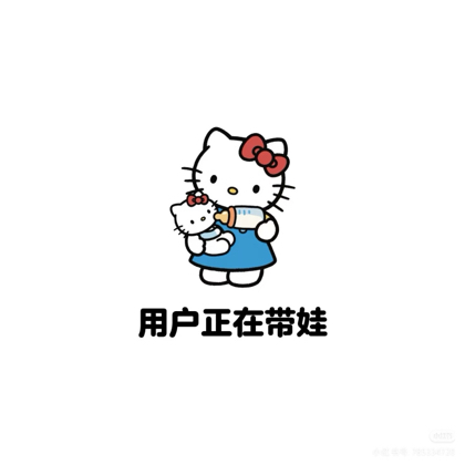00后天使妈妈团 群聊头像