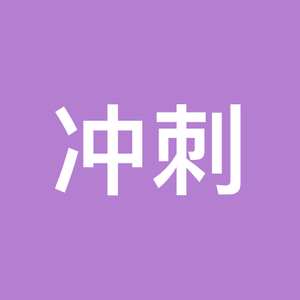 伙伴计划交流学习群 群聊头像