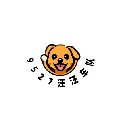 小狗粉丝群1 群聊头像