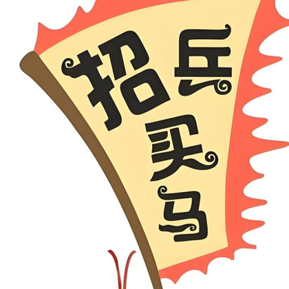 午木羊的漫剧窝 群聊头像