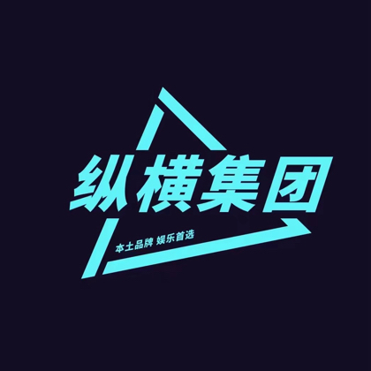 纵横直播团队 群聊头像