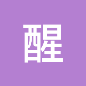 醒醒AI朋友圈 群聊头像