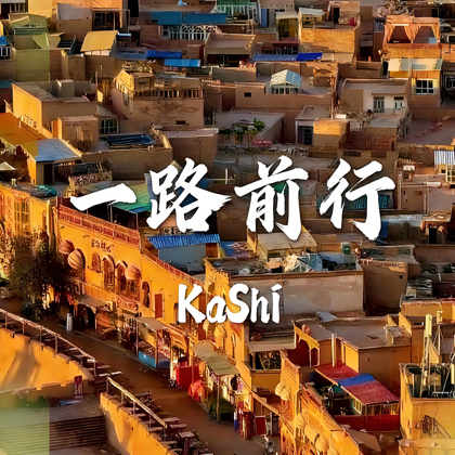 创业驿站 群聊头像