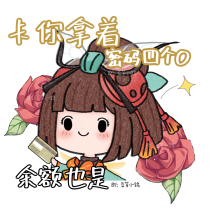 图片分享群（2）群 群聊头像