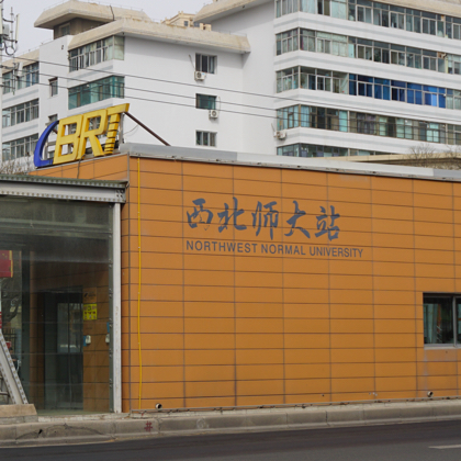 2026西师新生交流群 群聊头像