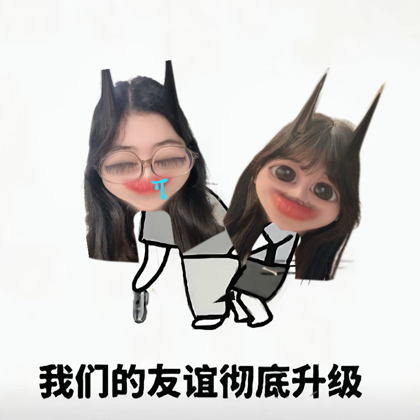 王者群 群聊头像
