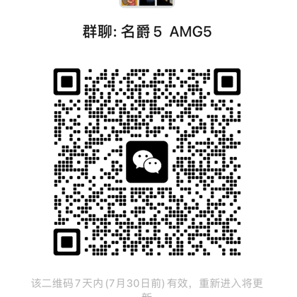 名爵5  车友群 群聊头像