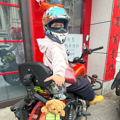 陕西周边摩友3群（摩友一家亲） 群聊头像