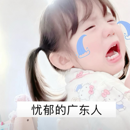 和平精英 群聊头像