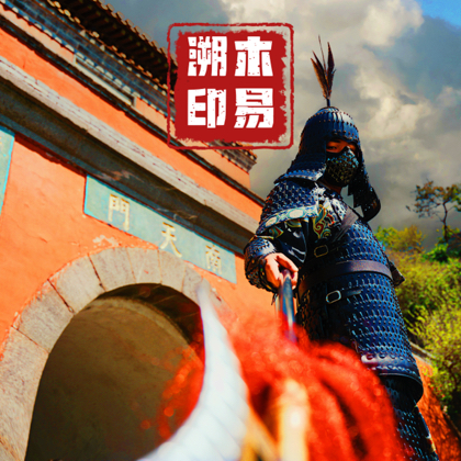 泰山天气观测群 群聊头像