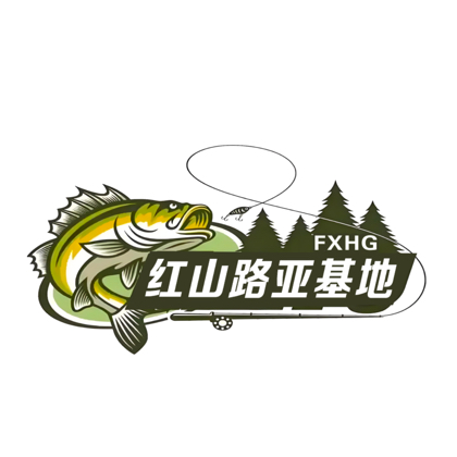红山路亚基地 群聊头像