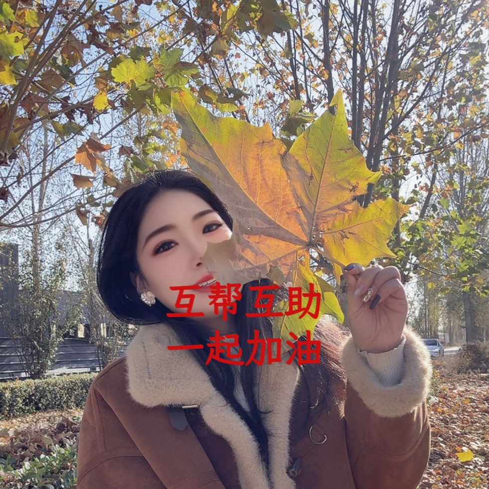 电子姐妹成长互动 群聊头像