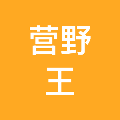 营野王露营分享 群聊头像