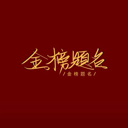 26届浙江高考志愿填报交流群 群聊头像