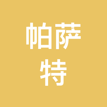 帕萨特Pro全国车友群 群聊头像