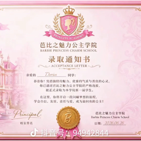 懒猫的土豆🥔群～ 群聊头像