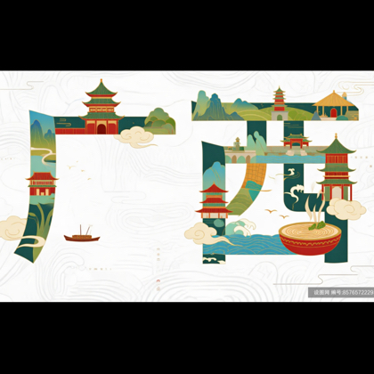 广西坦克团 群聊头像