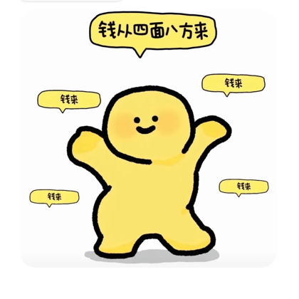 欣动联盟🫶 群聊头像