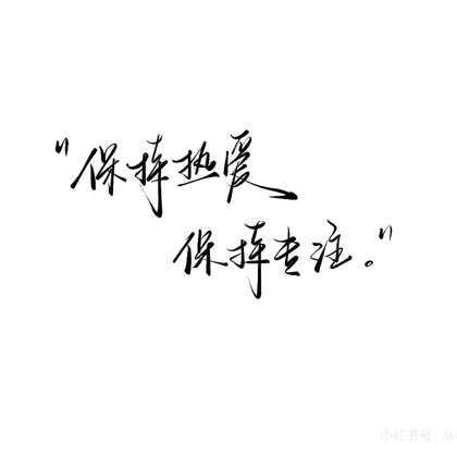 重生之我在抖音当皇上（2） 群聊头像