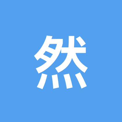 然和朋友们⑴ 群聊头像