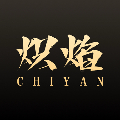 玩家交流群 2 群聊头像
