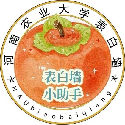 河南农业大学26新生2群 群聊头像