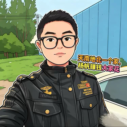 战狼基地 群聊头像