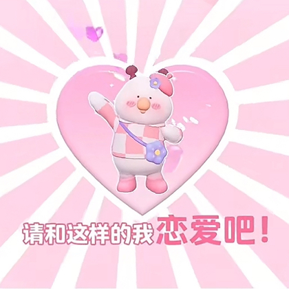 元梦之星交流群 群聊头像