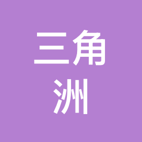 三角洲搭子 群聊头像