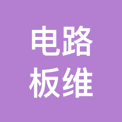 维修细节交流 群聊头像
