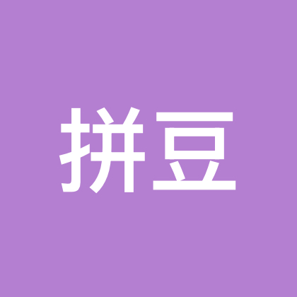 拼豆🔗群1️⃣4️⃣🐴 群聊头像