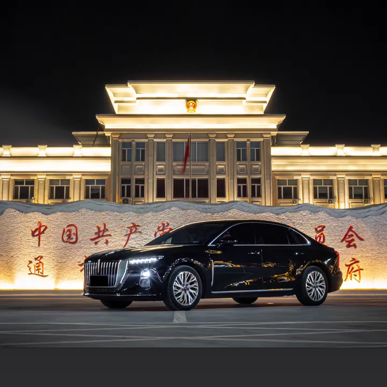 周口地区红旗车友群🚩 群聊头像